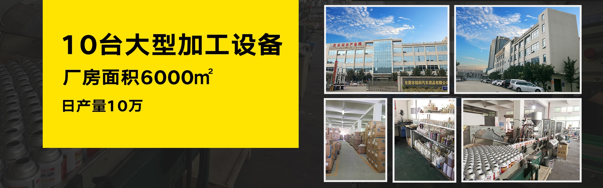 便攜滅火器
